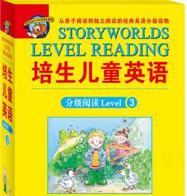 幼儿英语启蒙教材