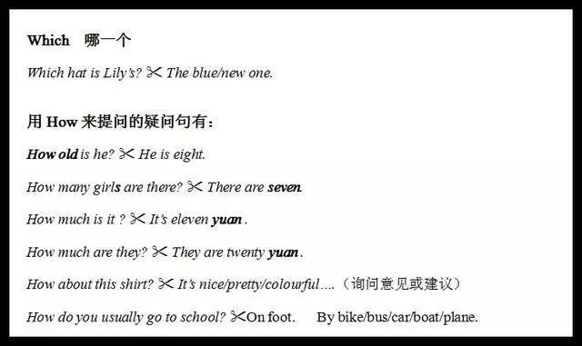 外教