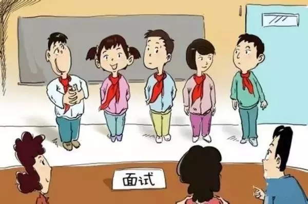 上海幼升小