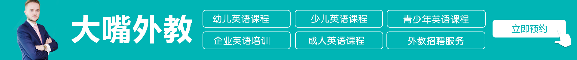 英语口语学习能给孩子带来什么